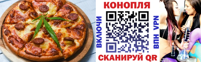 Купить  Соль-Илецк  Еда ТГК марихуана 