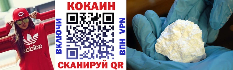 Купить закладки  Соль-Илецк  COCAIN 97% 