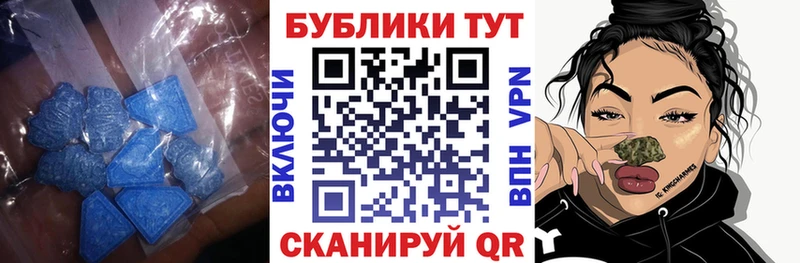 ЭКСТАЗИ 99%  Купить закладки  Соль-Илецк 