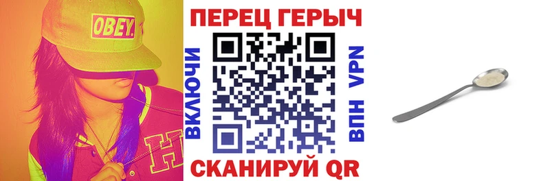 Купить где  Соль-Илецк  Героин Афган 