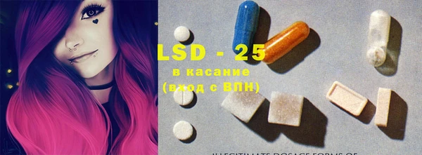 мяу мяу кристалл Каменногорск
