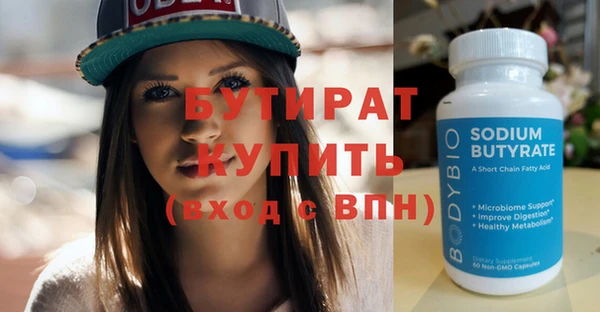 мяу мяу кристалл Каменногорск