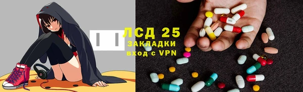 мяу мяу кристалл Каменногорск