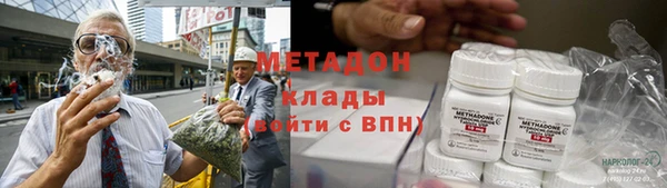 бутират Каменка