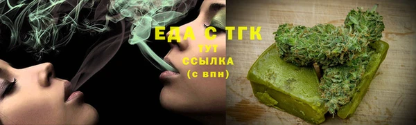 мяу мяу кристалл Каменногорск