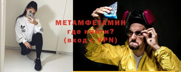 мяу мяу кристалл Каменногорск