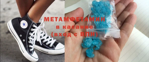 бутират Каменка