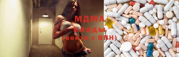 бутират Каменка