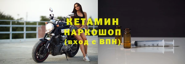 мяу мяу кристалл Каменногорск