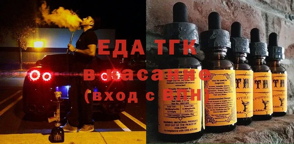 мяу мяу кристалл Каменногорск