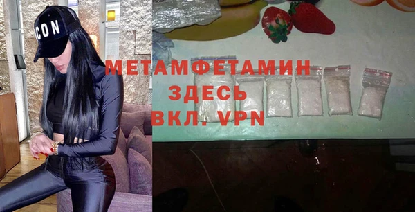бутират Каменка