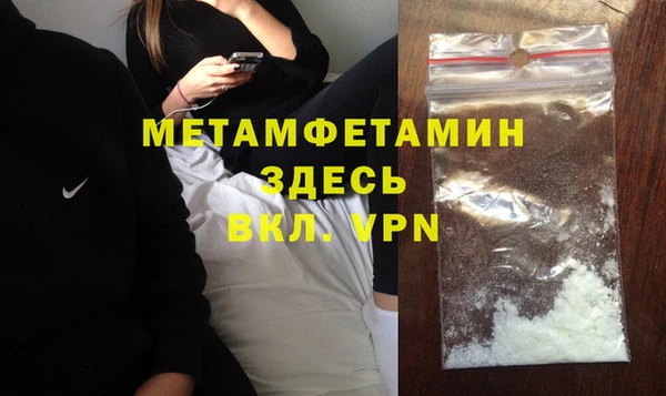 мяу мяу кристалл Каменногорск
