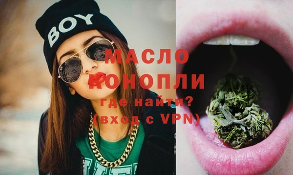 бутират Каменка