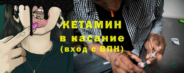 бутират Каменка