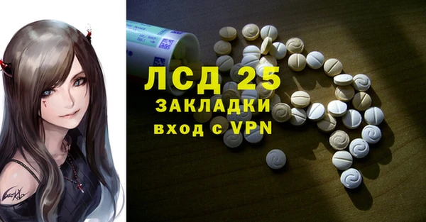 бутират Каменка