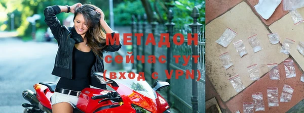 мяу мяу кристалл Каменногорск