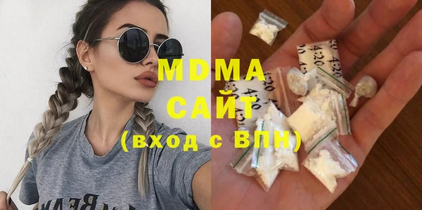 мяу мяу кристалл Каменногорск