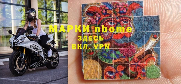бутират Каменка