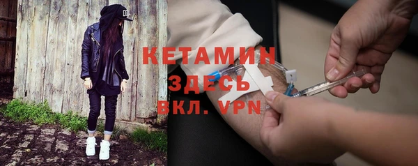 мяу мяу кристалл Каменногорск