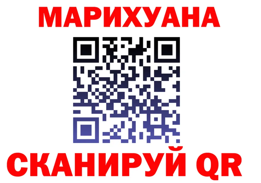 Продажа наркотиков  телеграм Соль-Илецк