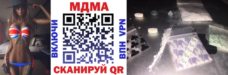 MDMA Molly  Купить  Соль-Илецк 