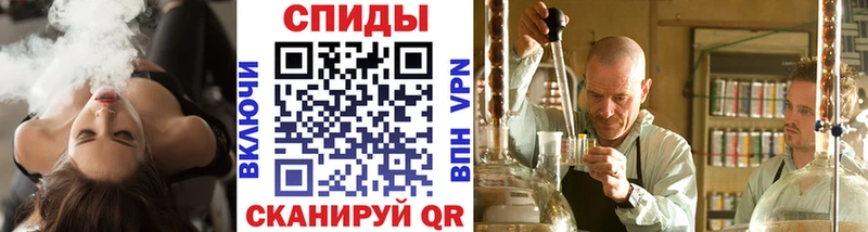 Первитин витя  Купить  Соль-Илецк 