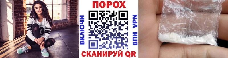 Метамфетамин пудра Соль-Илецк