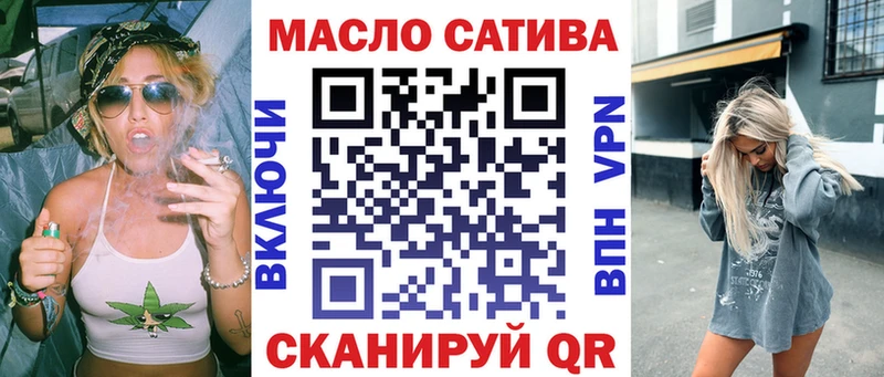 Купить  Соль-Илецк  Дистиллят ТГК Wax 