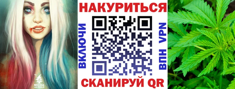 Купить Соль-Илецк Бошки Шишки LSD WEED